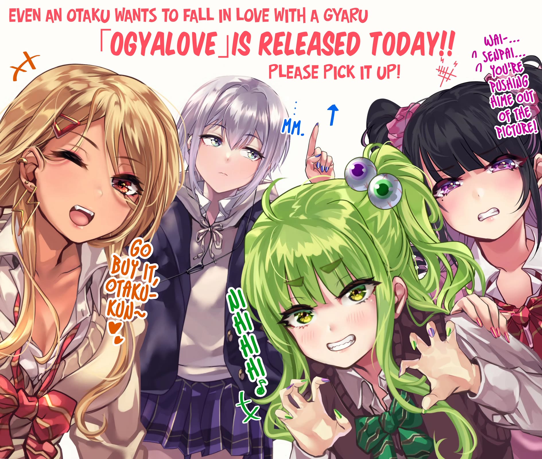 The Story of an Otaku and a Gyaru Falling in Love Chapter 114 - Page 25