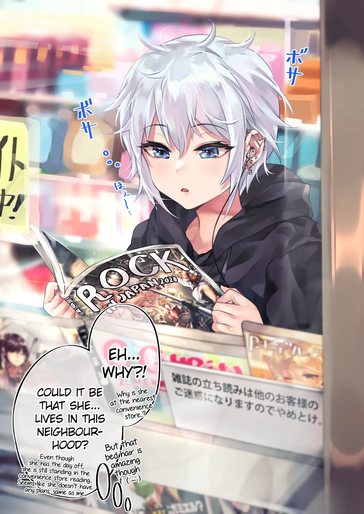 The Story of an Otaku and a Gyaru Falling in Love Chapter 19 - Page 1