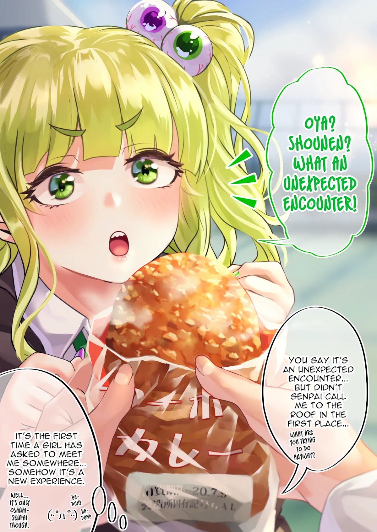 The Story of an Otaku and a Gyaru Falling in Love Chapter 27 - Page 3