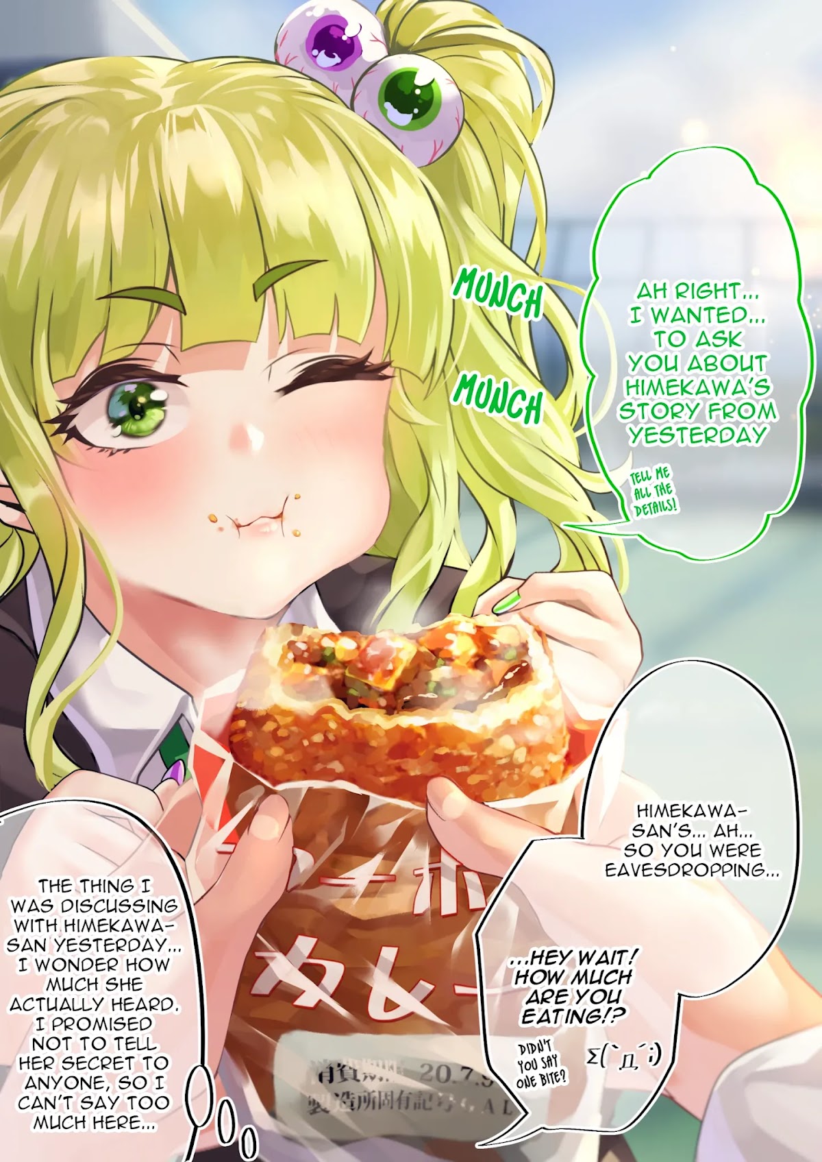 The Story of an Otaku and a Gyaru Falling in Love Chapter 27 - Page 4