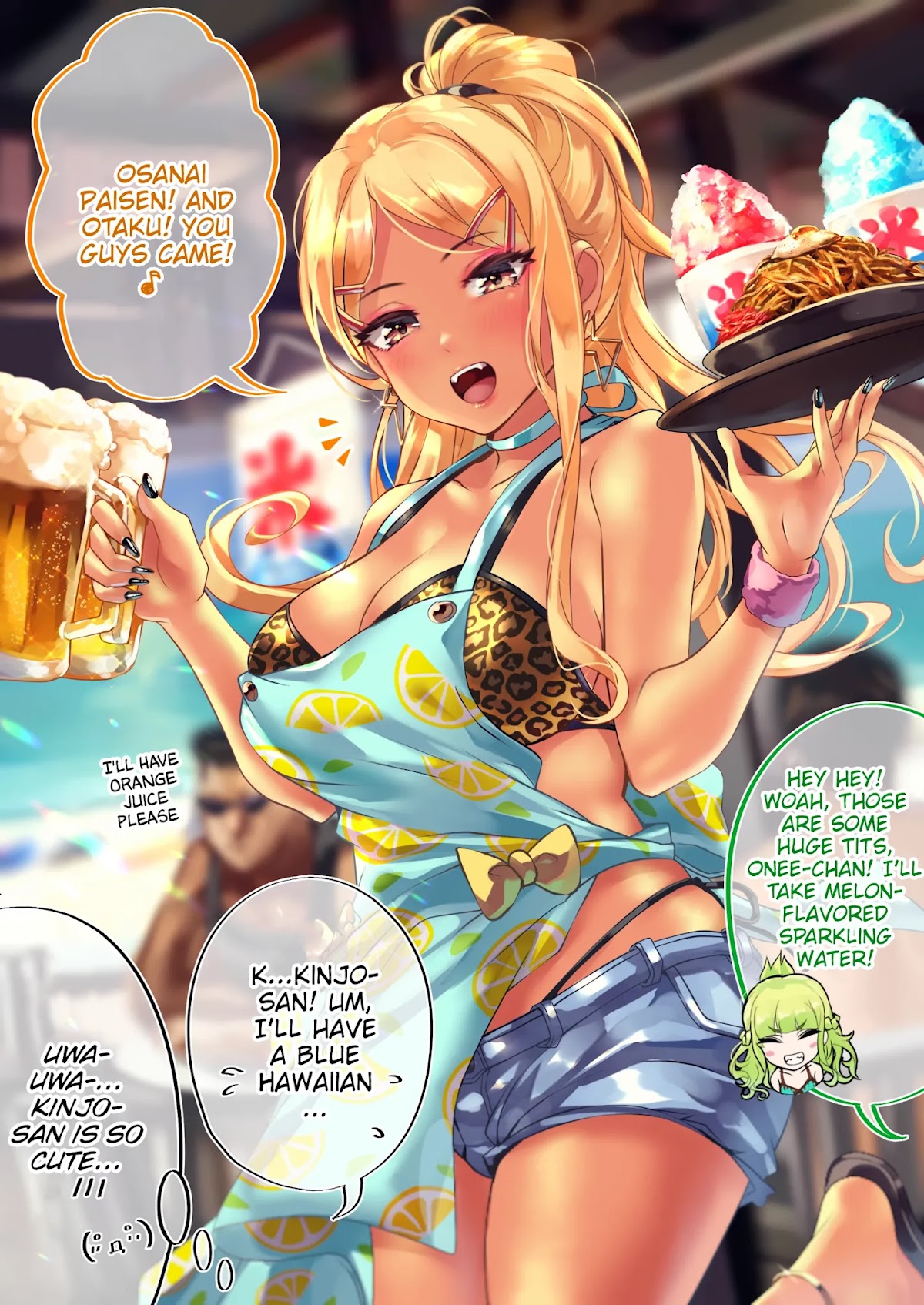 The Story of an Otaku and a Gyaru Falling in Love Chapter 48.5 - Page 1