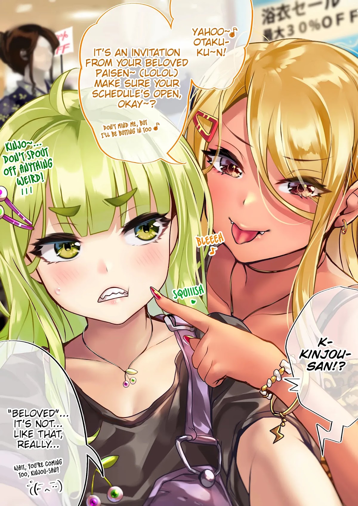 The Story of an Otaku and a Gyaru Falling in Love Chapter 56 - Page 2