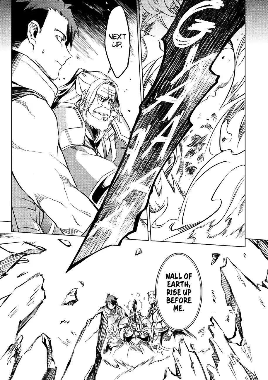 The Strange Adventure of a Broke Mercenary Chapter 10 - Page 18