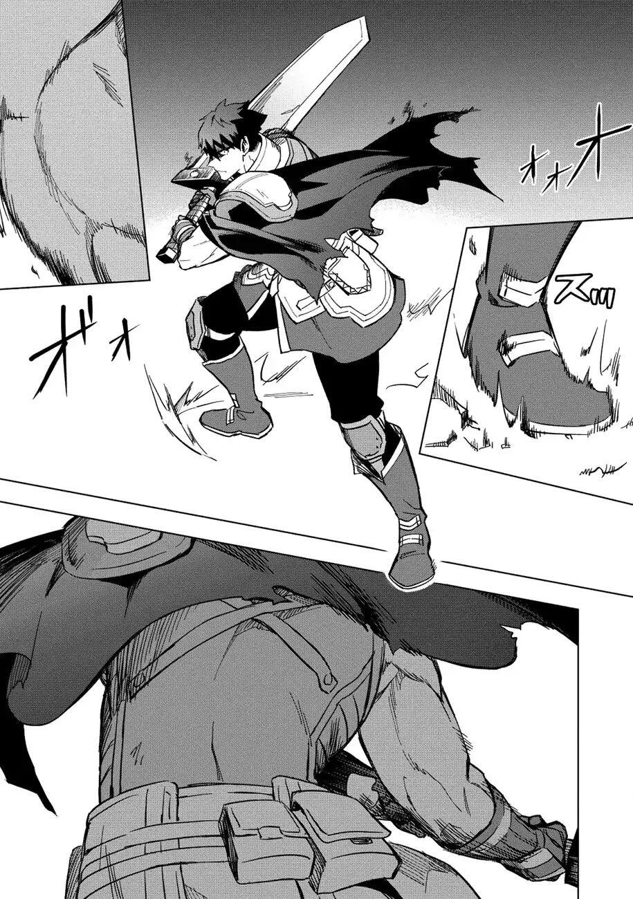 The Strange Adventure of a Broke Mercenary Chapter 11 - Page 10