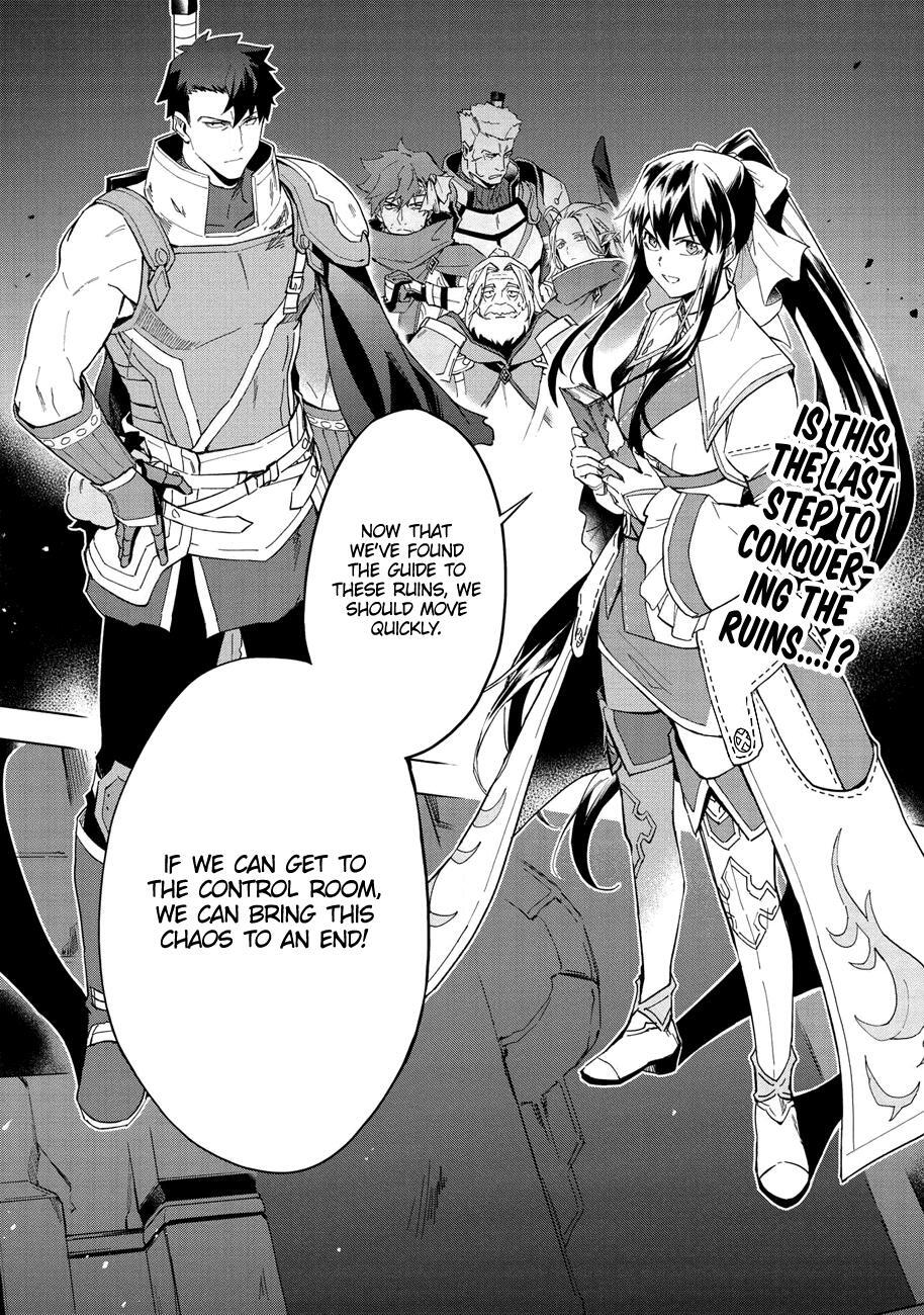 The Strange Adventure of a Broke Mercenary Chapter 13 - Page 1