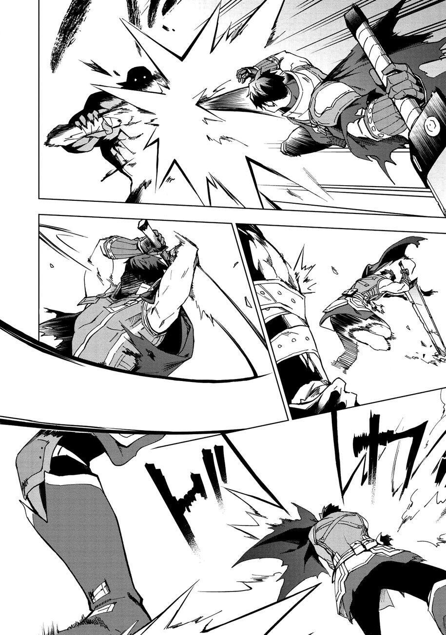 The Strange Adventure of a Broke Mercenary Chapter 14 - Page 19