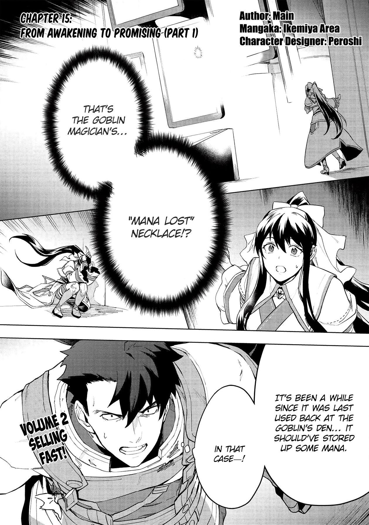 The Strange Adventure of a Broke Mercenary Chapter 15.1 - Page 1