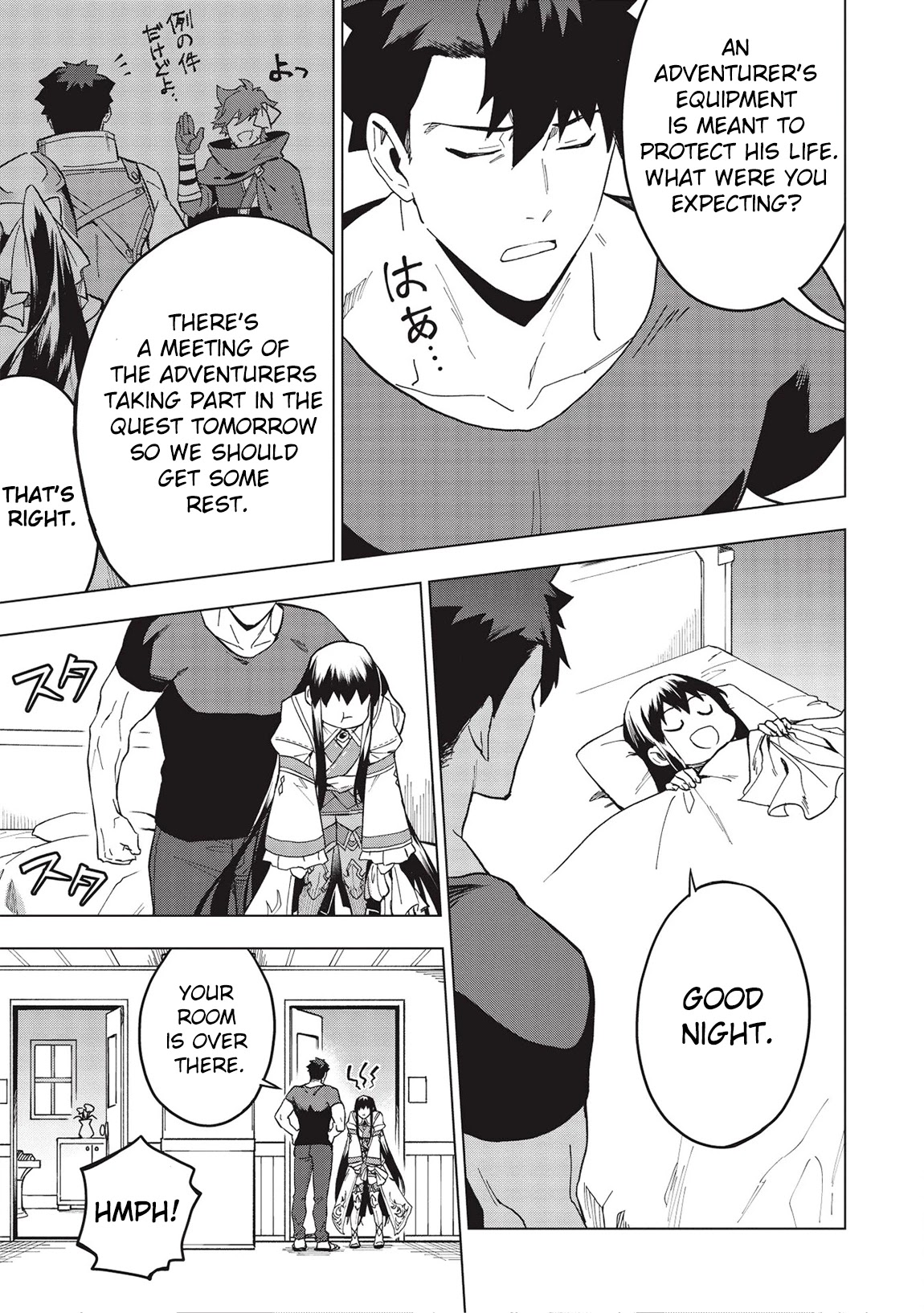 The Strange Adventure of a Broke Mercenary Chapter 18.1 - Page 6