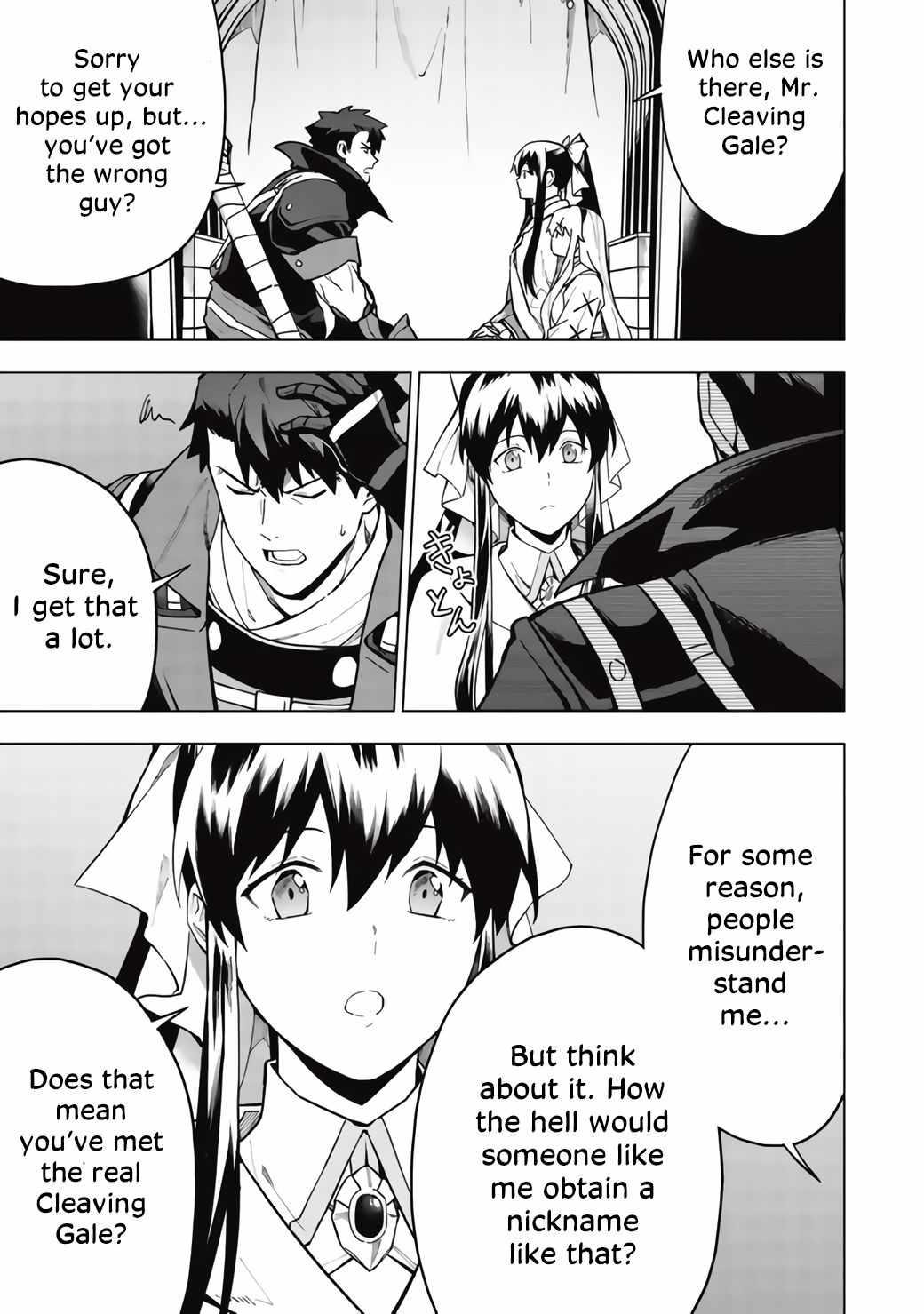 The Strange Adventure of a Broke Mercenary Chapter 20.2 - Page 9