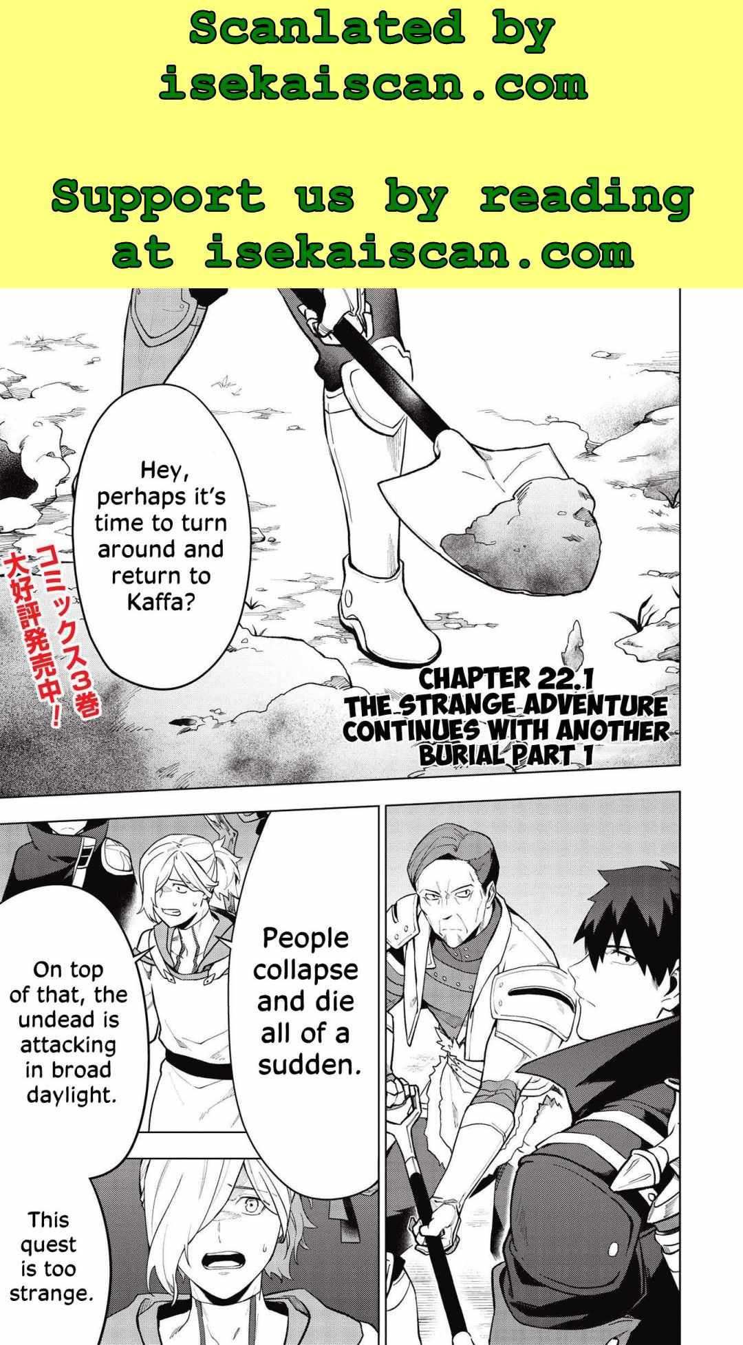 The Strange Adventure of a Broke Mercenary Chapter 22 - Page 1