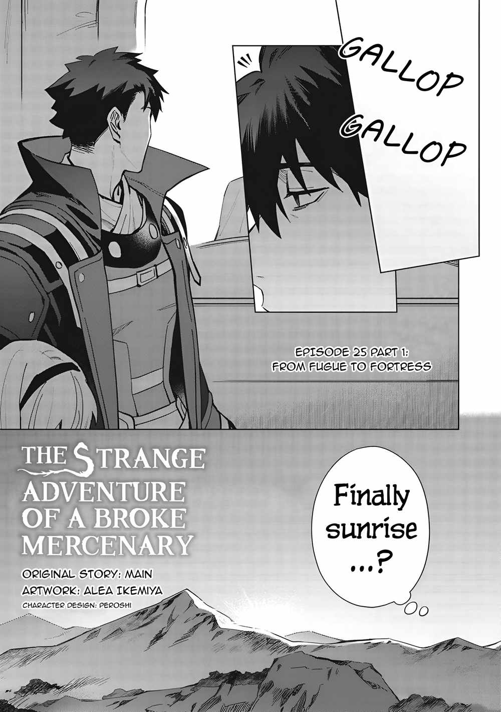 The Strange Adventure of a Broke Mercenary Chapter 25.1 - Page 1