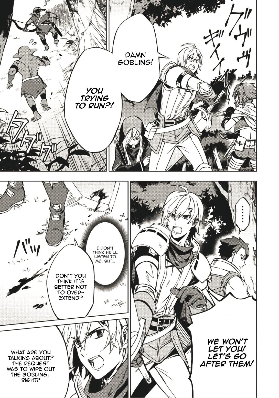 The Strange Adventure of a Broke Mercenary Chapter 3 - Page 7