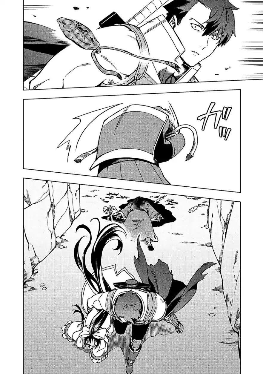 The Strange Adventure of a Broke Mercenary Chapter 4 - Page 25