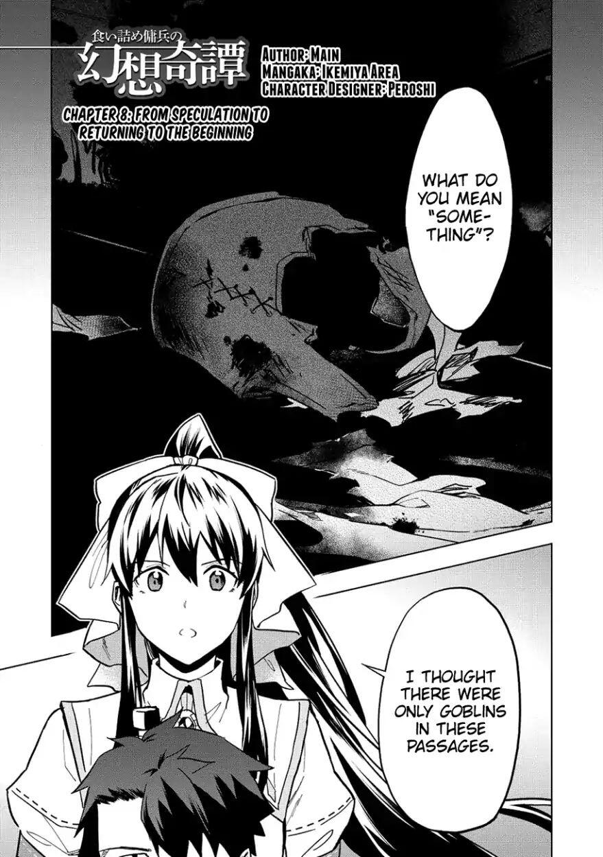 The Strange Adventure of a Broke Mercenary Chapter 8 - Page 1