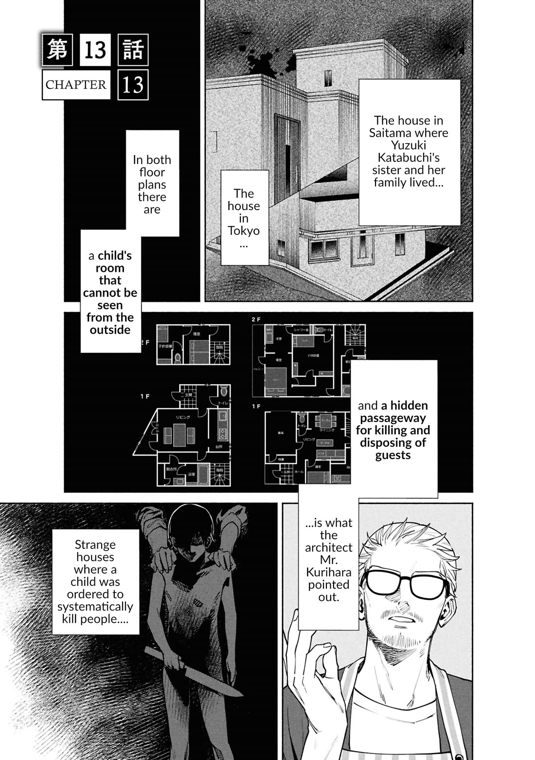 The Strange House Chapter 13 - Page 3