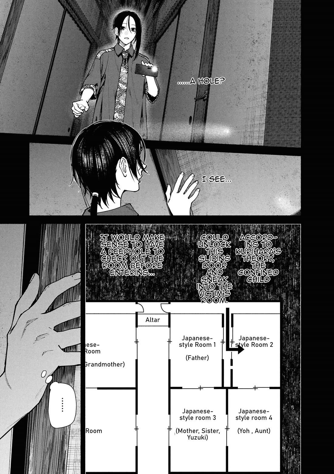 The Strange House Chapter 13 - Page 34