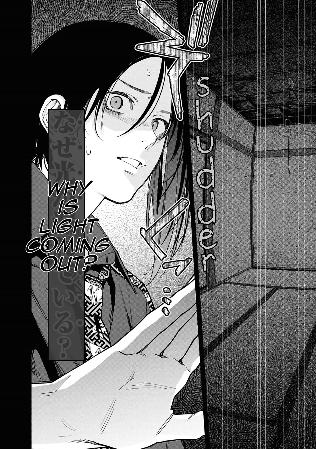 The Strange House Chapter 13 - Page 35