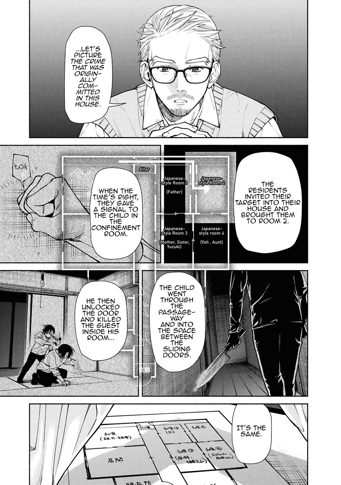 The Strange House Chapter 13 - Page 9