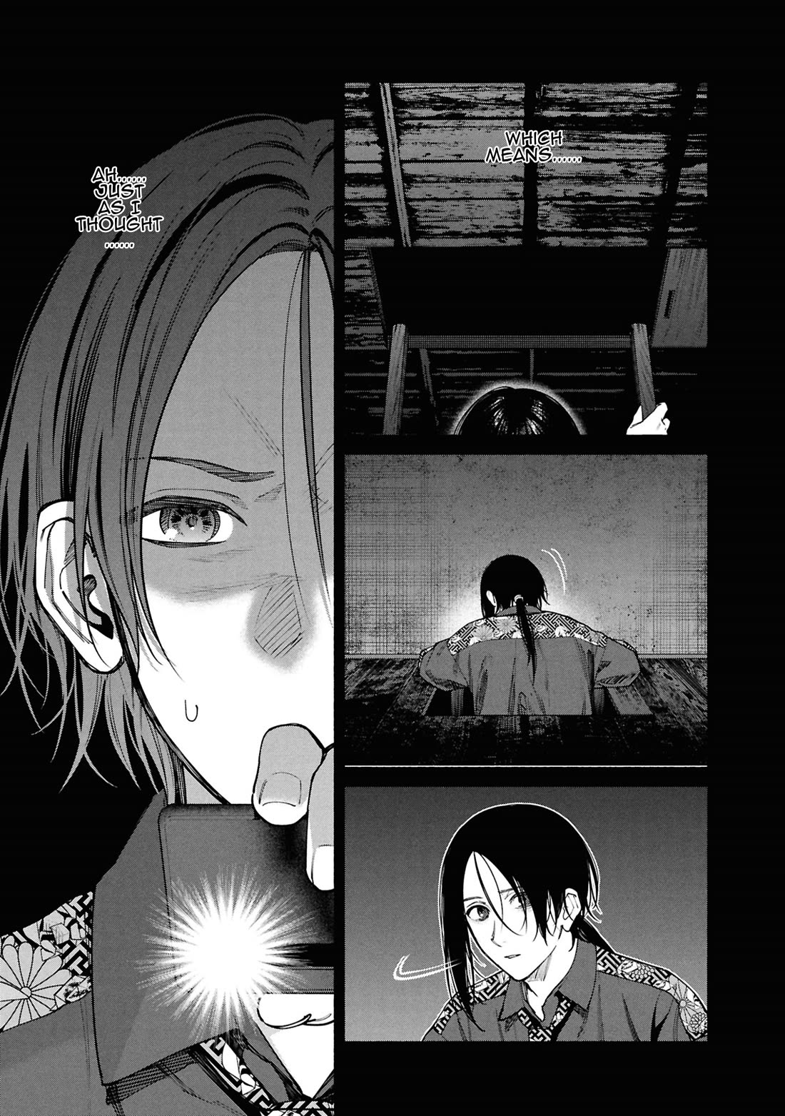 The Strange House Chapter 14 - Page 23
