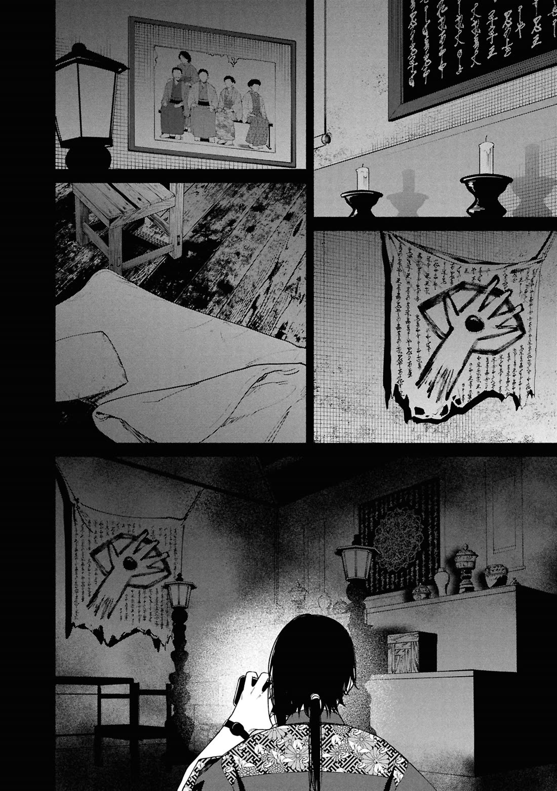 The Strange House Chapter 14 - Page 25