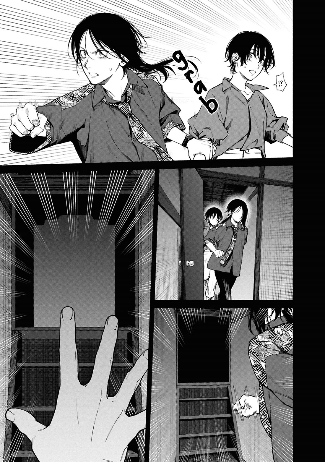 The Strange House Chapter 14 - Page 5