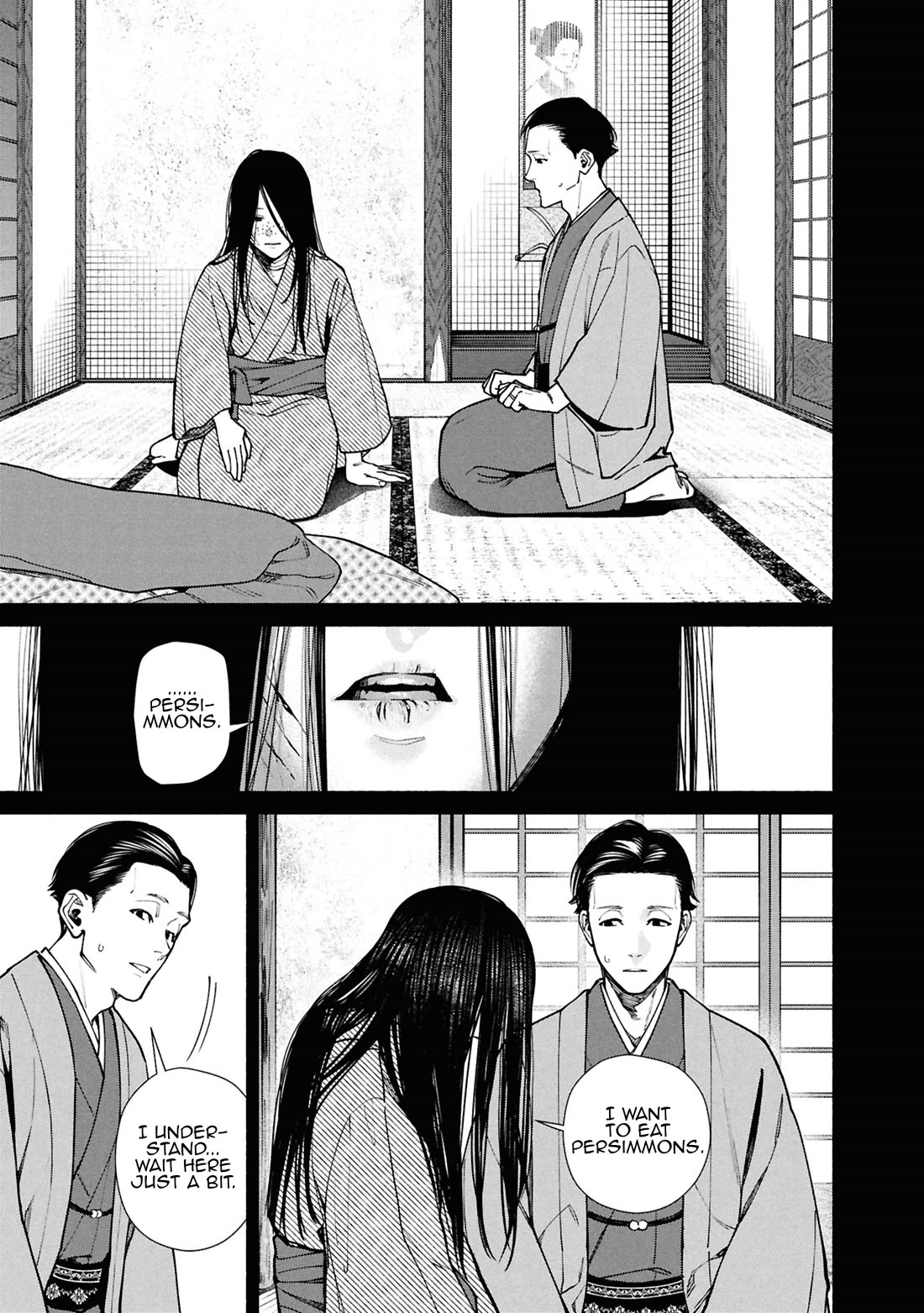 The Strange House Chapter 16 - Page 19