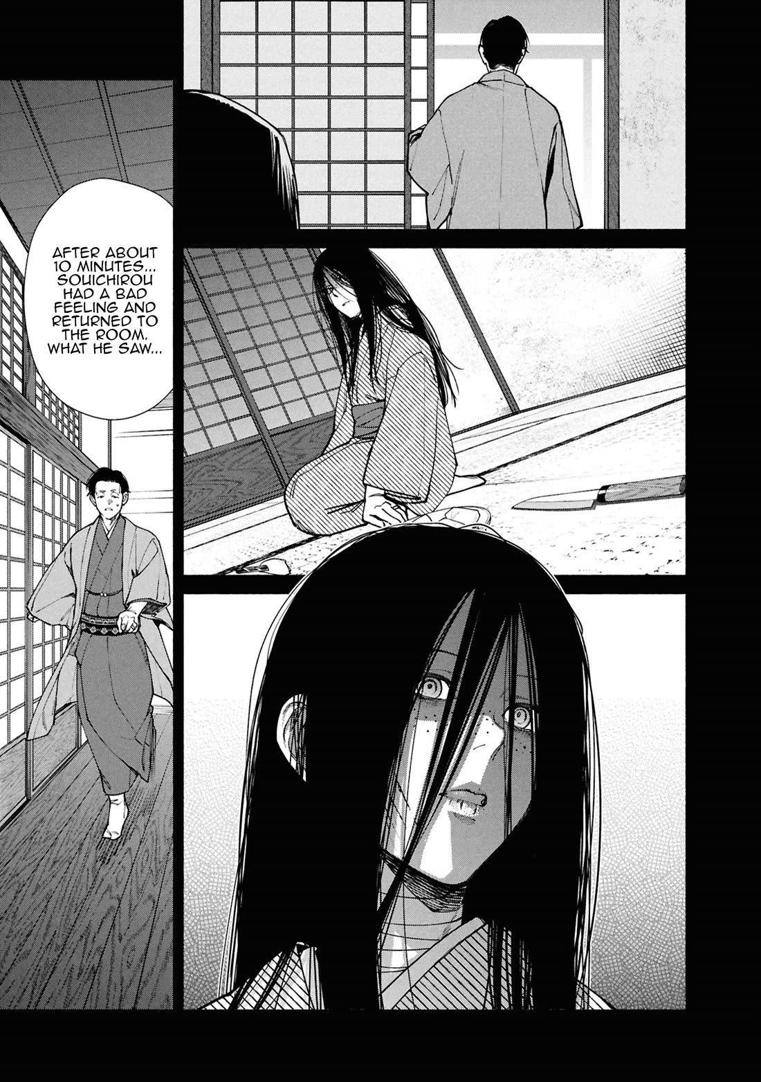 The Strange House Chapter 16 - Page 21