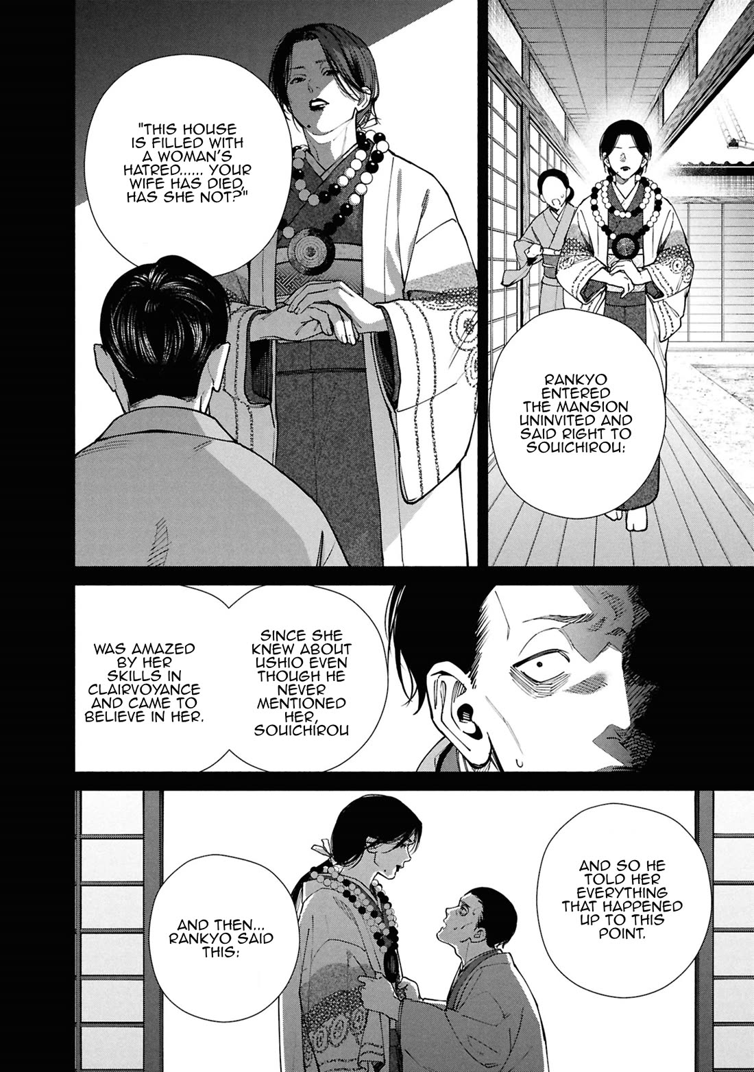 The Strange House Chapter 16 - Page 29