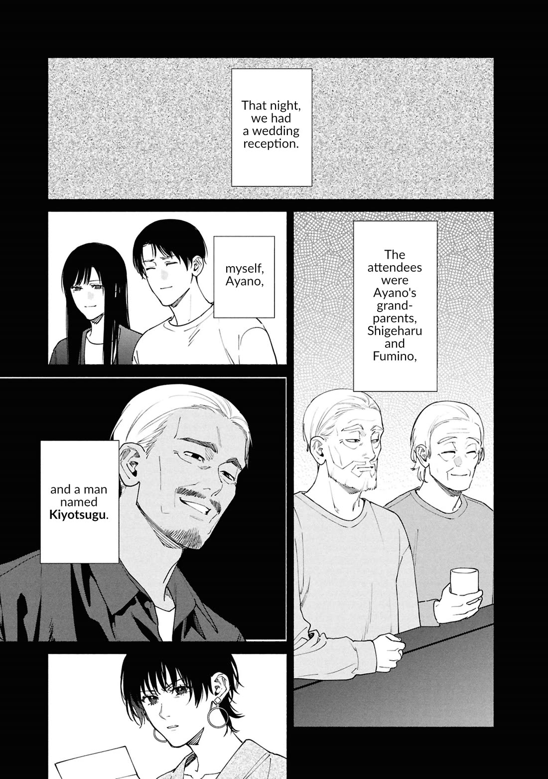 The Strange House Chapter 18 - Page 14