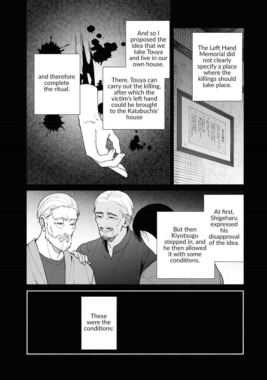 The Strange House Chapter 18 - Page 17