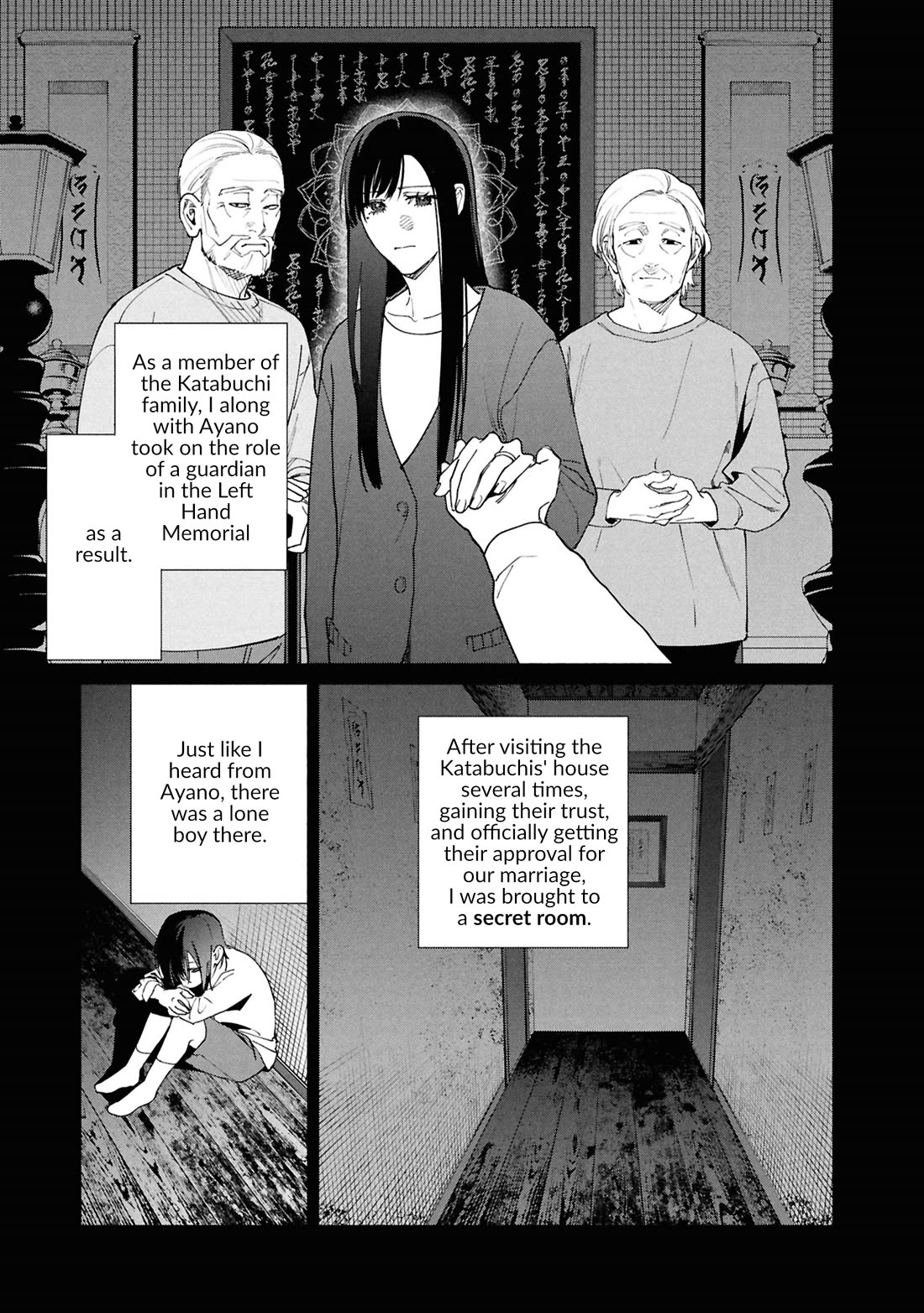 The Strange House Chapter 18 - Page 10
