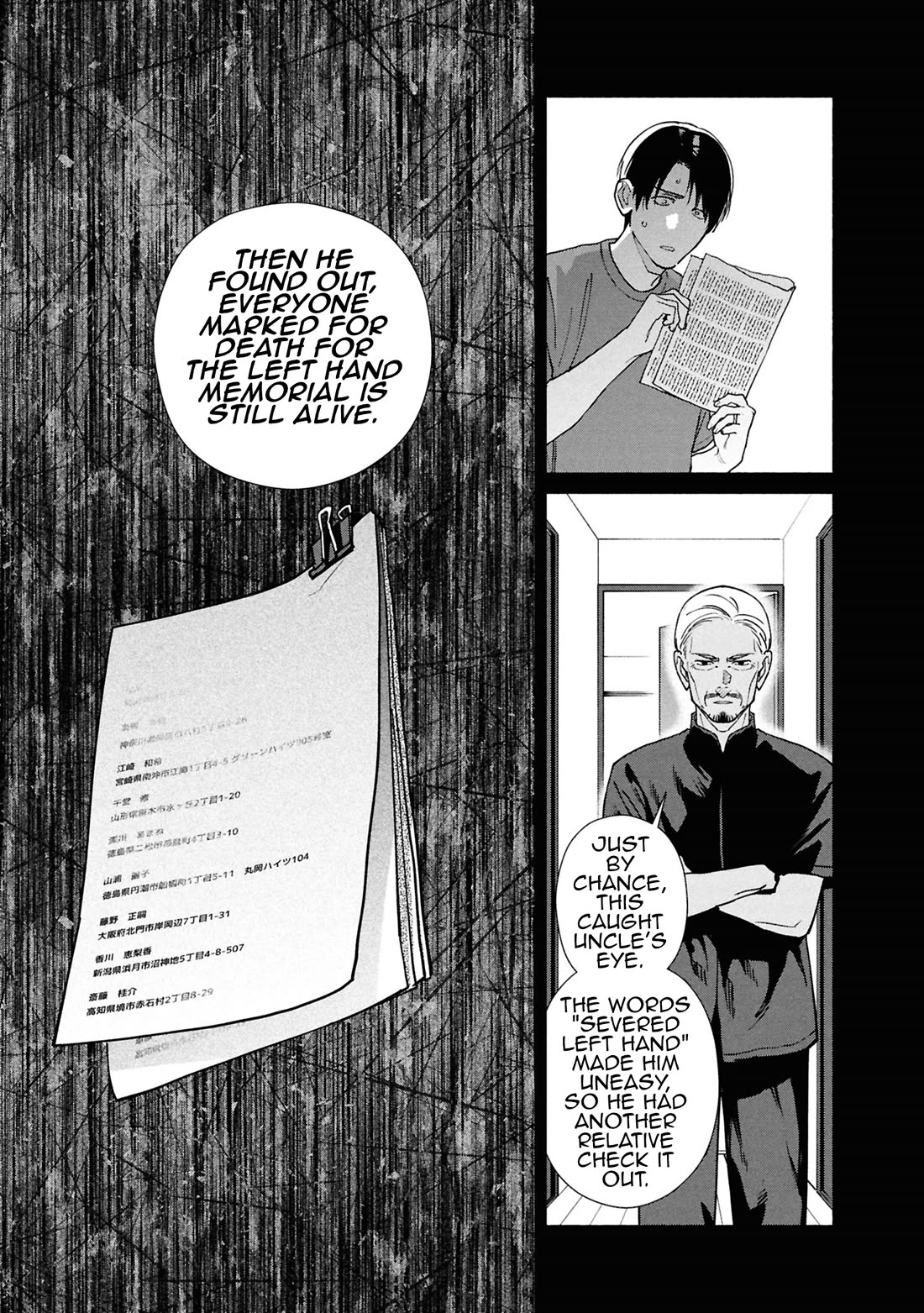 The Strange House Chapter 19 - Page 16