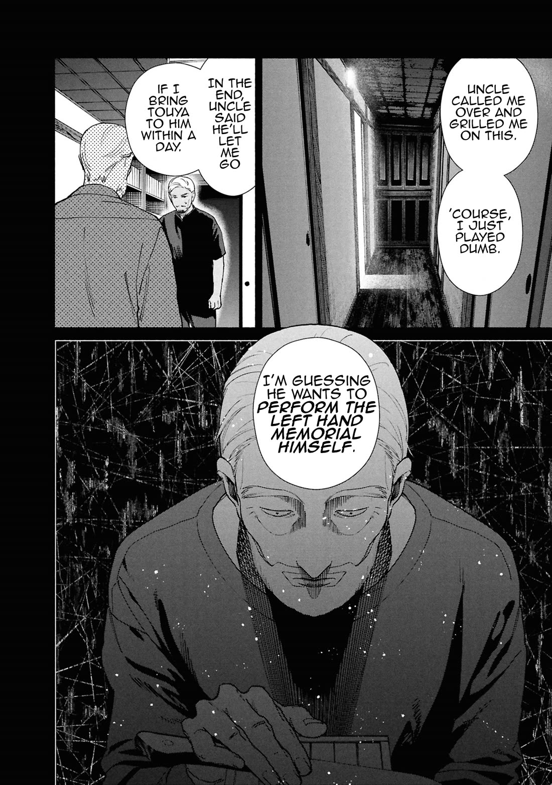 The Strange House Chapter 19 - Page 17