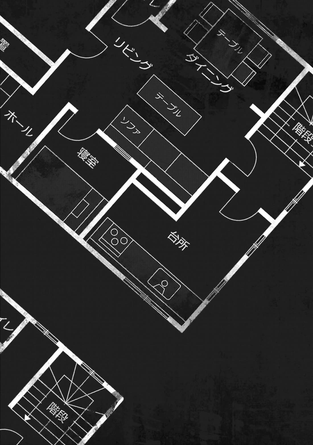 The Strange House Chapter 20 - Page 38