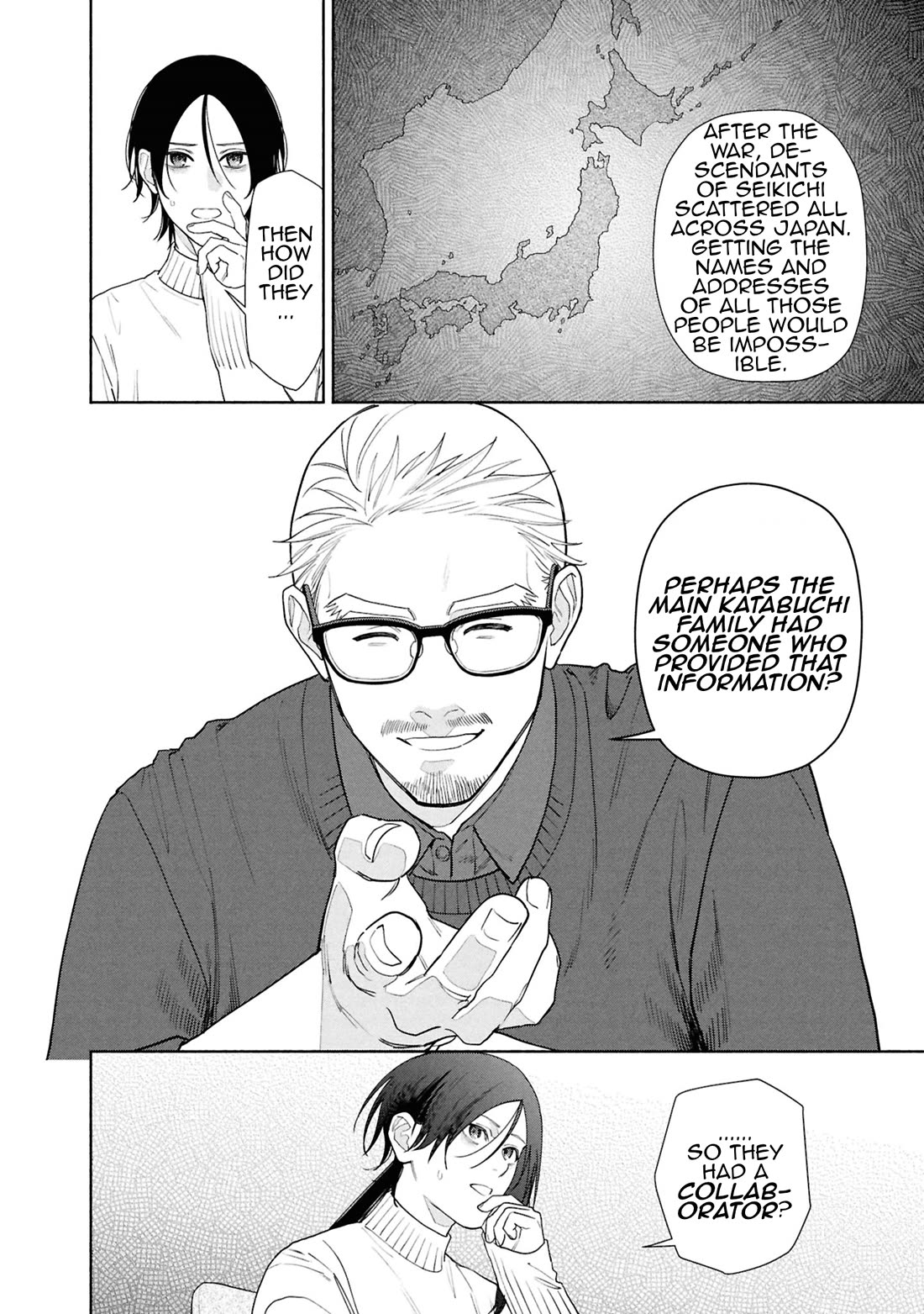 The Strange House Chapter 21 - Page 17