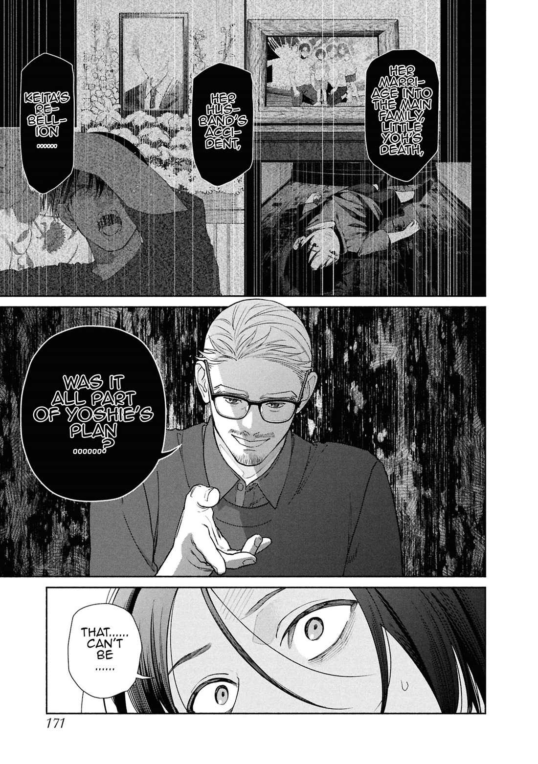 The Strange House Chapter 21 - Page 22