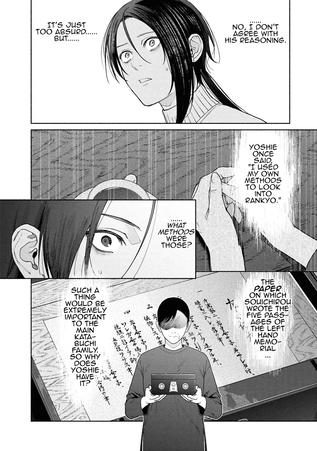 The Strange House Chapter 21 - Page 23