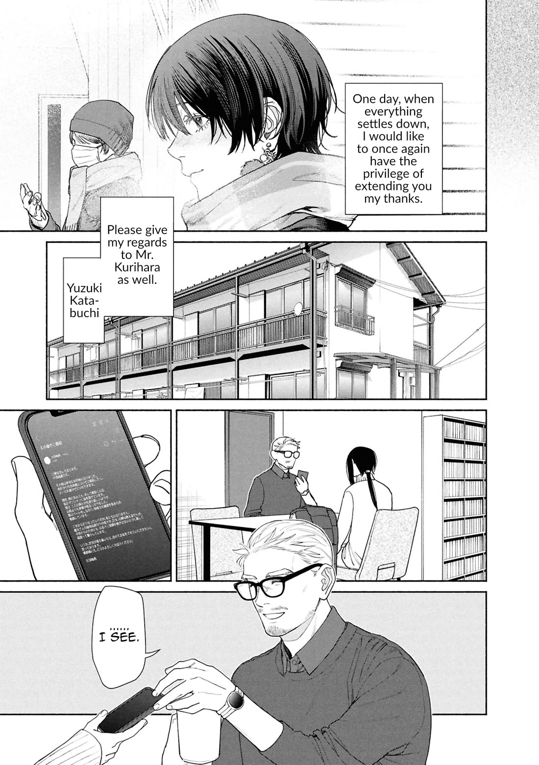 The Strange House Chapter 21 - Page 4