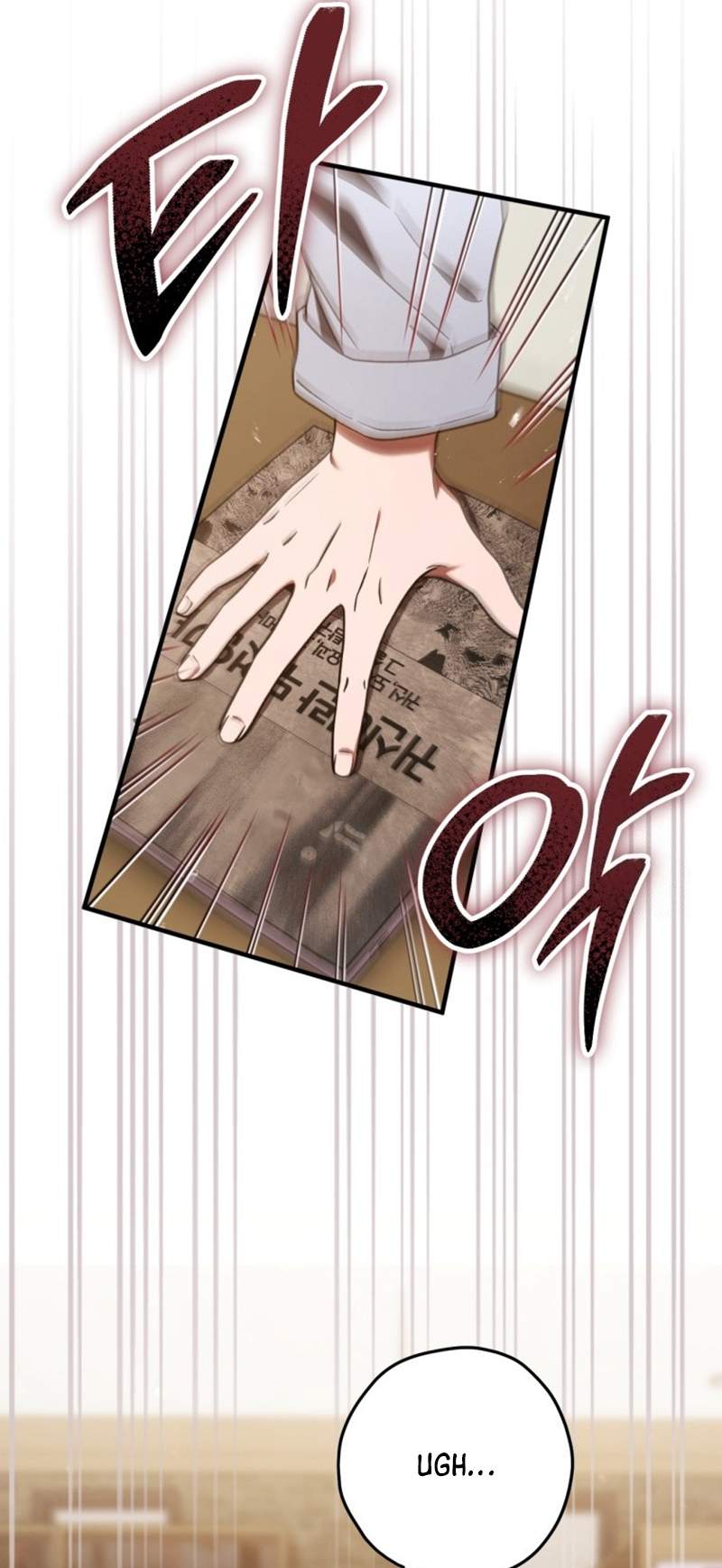 The Strange Tales of The Crescent Moon Hall Chapter 10 - Page 13