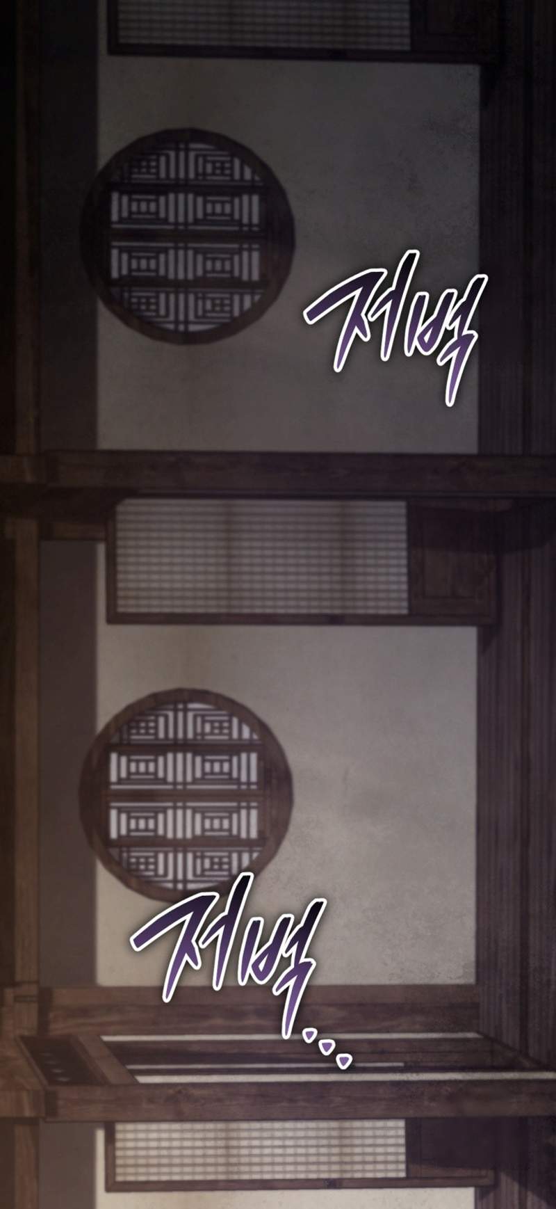 The Strange Tales of The Crescent Moon Hall Chapter 10 - Page 18