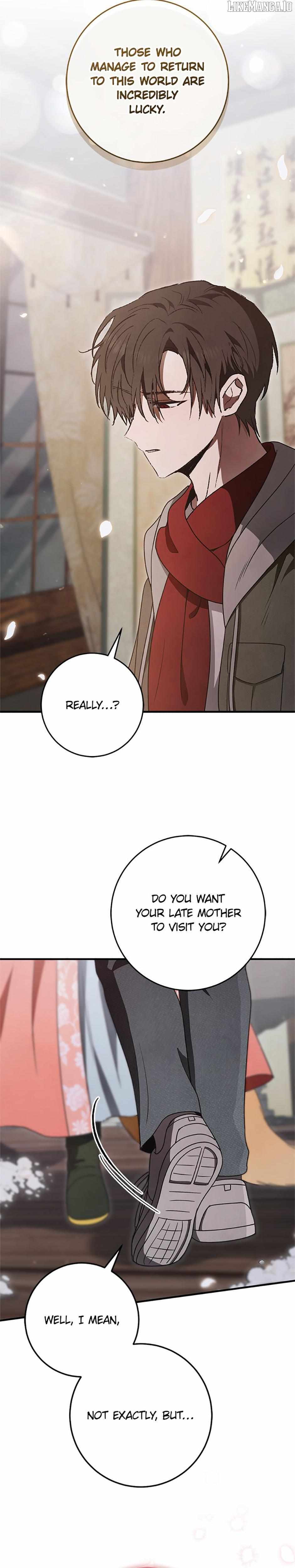 The Strange Tales of The Crescent Moon Hall Chapter 19 - Page 44
