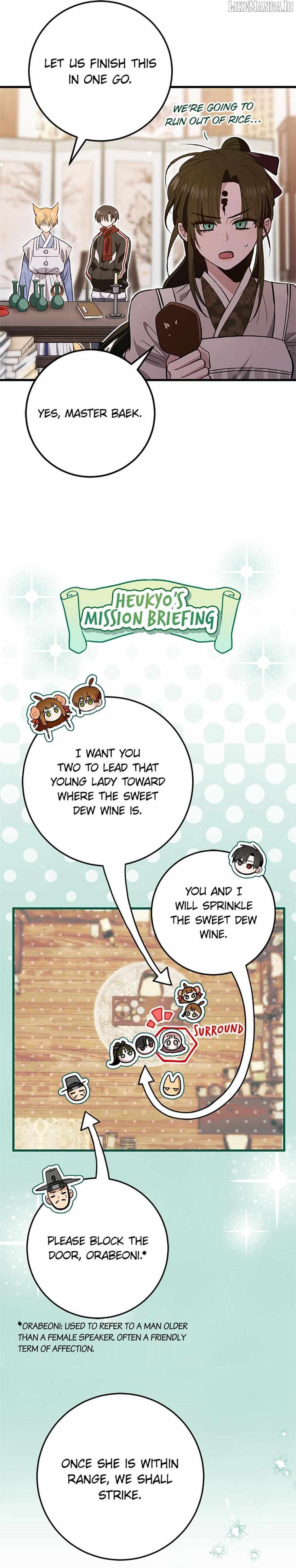 The Strange Tales of The Crescent Moon Hall Chapter 32 - Page 24
