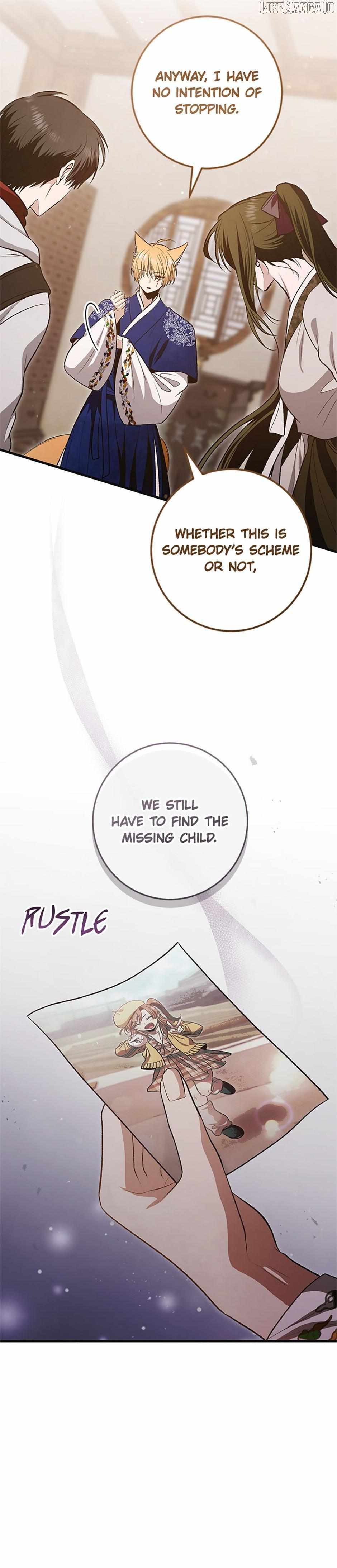 The Strange Tales of The Crescent Moon Hall Chapter 39 - Page 4