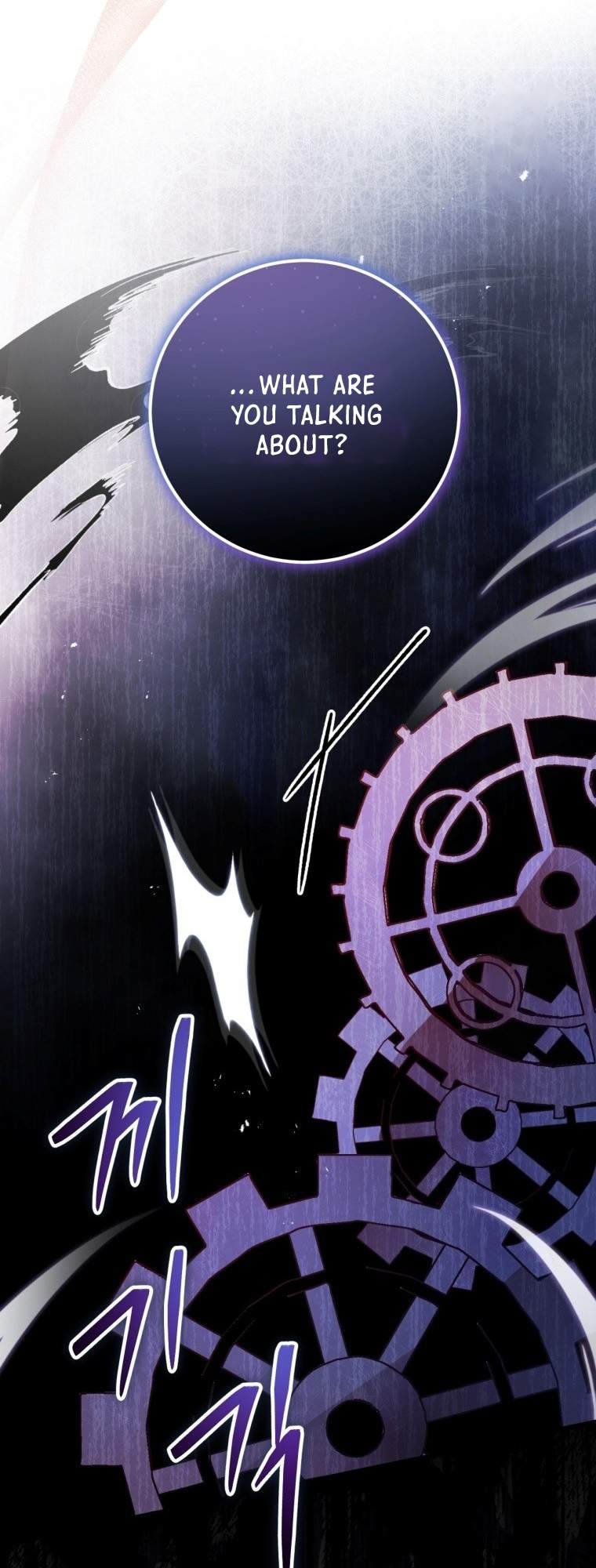 The Strange Tales of The Crescent Moon Hall Chapter 4 - Page 58