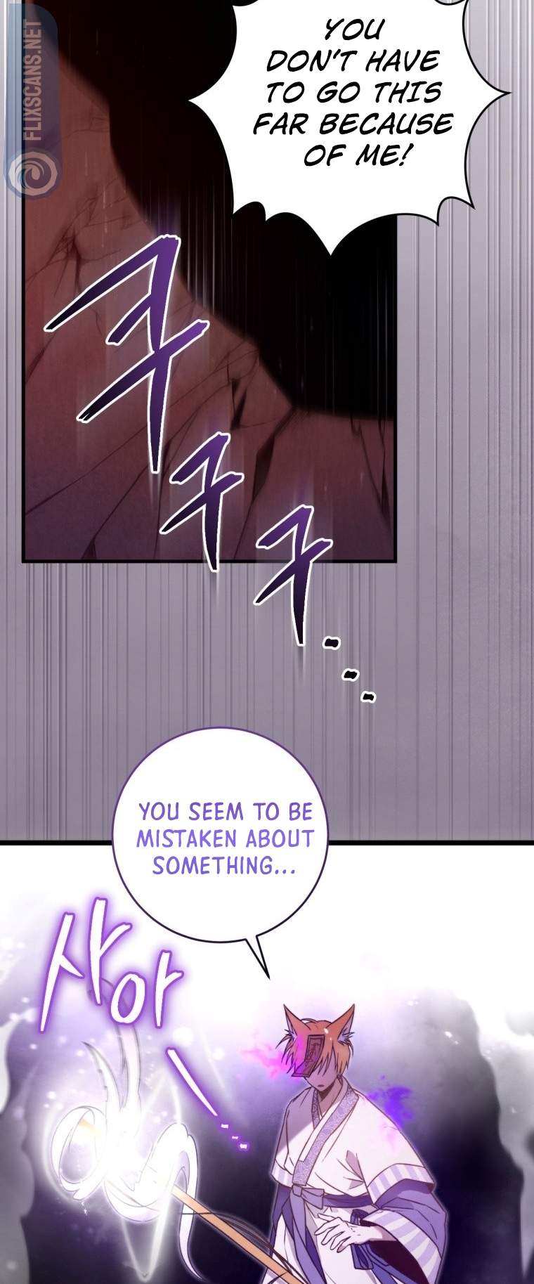 The Strange Tales of The Crescent Moon Hall Chapter 4 - Page 64