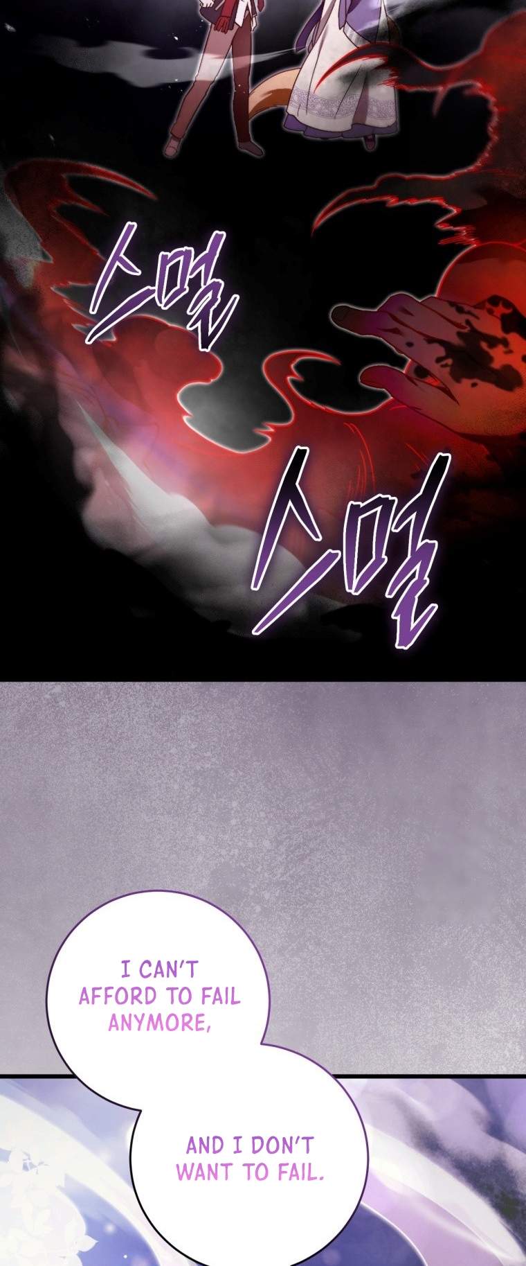 The Strange Tales of The Crescent Moon Hall Chapter 4 - Page 66