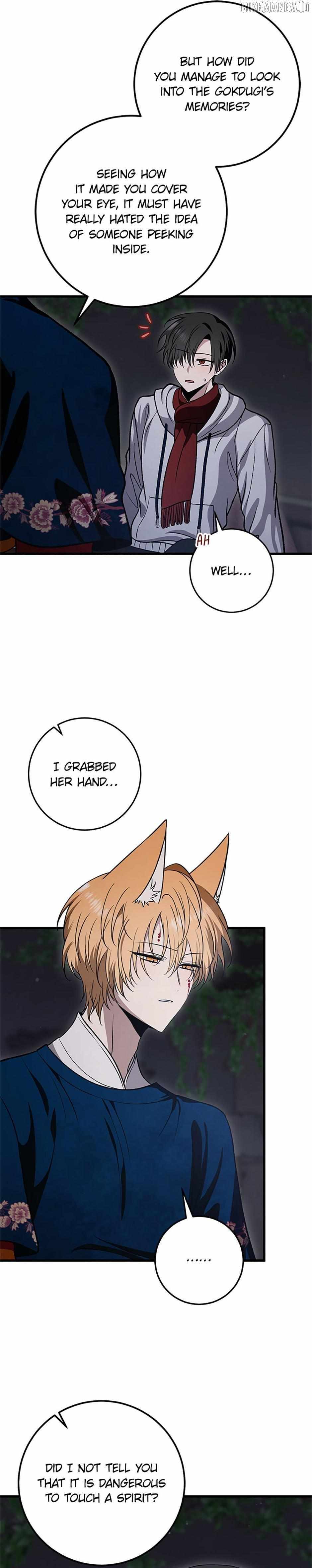 The Strange Tales of The Crescent Moon Hall Chapter 47 - Page 11