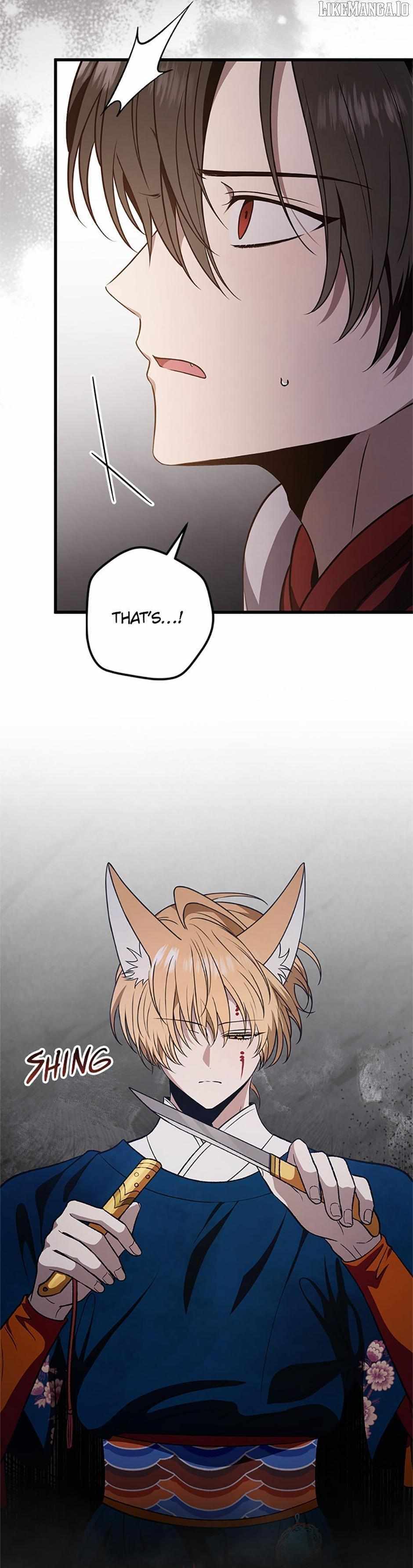 The Strange Tales of The Crescent Moon Hall Chapter 47 - Page 14