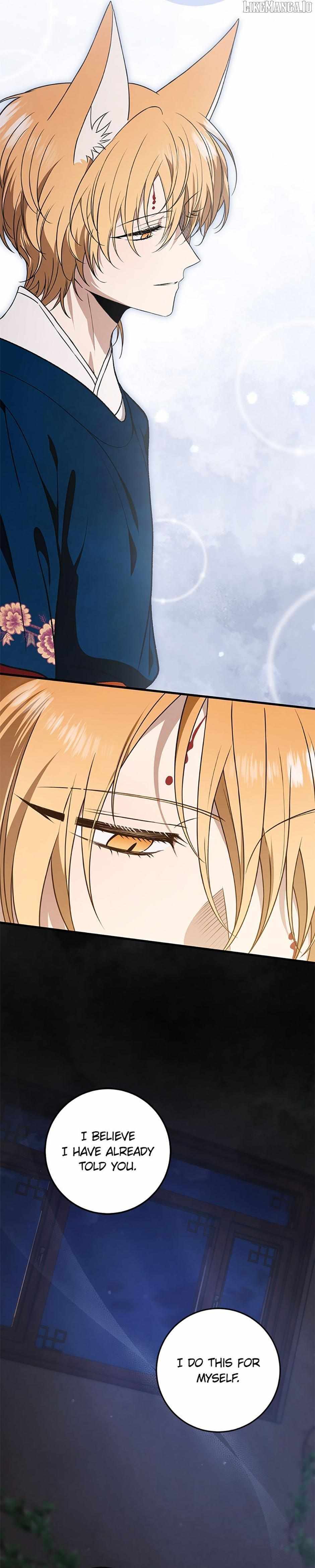 The Strange Tales of The Crescent Moon Hall Chapter 47 - Page 25