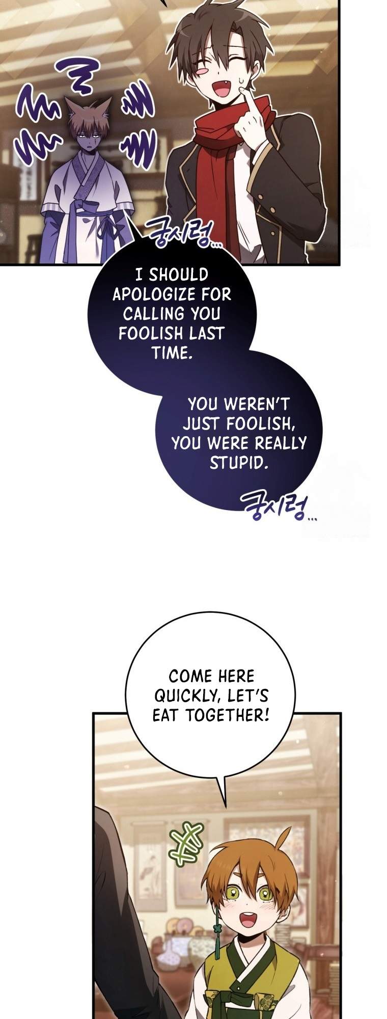 The Strange Tales of The Crescent Moon Hall Chapter 5 - Page 87